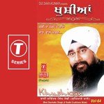 Mann Chau Bhaya Bhai Davinder Singh Sodhi-Ludhiana Wale Song Download Mp3