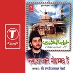 Lagan Lagi Mohe Khwaja Se Chand Qadri Afzal Chishti Song Download Mp3