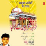 Khwaja-E-Khwaja Gan Jahid Naza Song Download Mp3