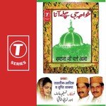 Vohi Chaukhat Pe Khwaja Ki Aaya Aarif Khan,Haji Tasleem Aarif,Tripti Shakya Song Download Mp3