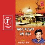 Karam Ki Rajdhani Hai Chhote Majid Shola Song Download Mp3