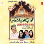 Dar Pe Aane Lage Hai Hum Anupama,Arif Khan,Meena Rana,Sangeeta Pant,Haji Tasleem Aarif Song Download Mp3