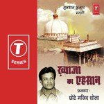 Salaam Chhote Majid Shola Song Download Mp3