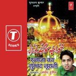 Sabse No.1 Hein Khwaja Javed Hussain Song Download Mp3