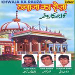 Lakhon Durood Aur Lakhon Salaam Dilawar Babu Song Download Mp3