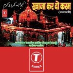 Jogniya Ye Jholi Daale Aarif Khan,Tina Parveen,Haji Tasleem Aarif Song Download Mp3