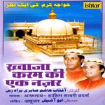 Khwaja Karam Ki Ek Nazar Aftab Shivdasani,Hashim Sabari Brothers Song Download Mp3