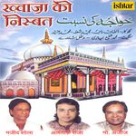 Khwajaji Karam Karam Majid Shola Song Download Mp3