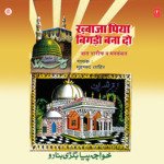 Khwaja Piya Bigdi Bana Do Mohammad Tahir Song Download Mp3