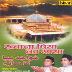 Khwaja Piya Ka Saya Hai Aftab,Hashim Sabari Song Download Mp3