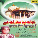 Khwaja Ke Sarpe Bharat Ka Taaj Hai Anwar Jani Song Download Mp3