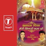 Ajmer Mein Aaye Hai Mohammad Zafar,Meenu Song Download Mp3