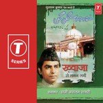 Rahmat Baras Rahi Hai Haji Aslam Sabri Song Download Mp3