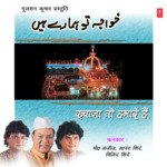 Ho Nigahe Karam Ajmerwale Khwaja Anand Shinde Song Download Mp3