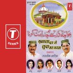 Dar Se Juda Sarkaar Nahi Karna Haji Tasleem Aarif,Meenu Arora,Aarif Khan Song Download Mp3