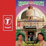 Rahmaton Ke Badal Jab Ghan Garaj Ke Aate Hein Shamim,Nayim Ajmeri Song Download Mp3