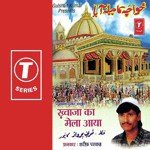 Jholi Bhar Kar Laayega Sharif Parvaz Song Download Mp3