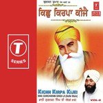 Kichh Kirpa Kijei Bhai Gurcharan Singh-Delhi Wale Song Download Mp3