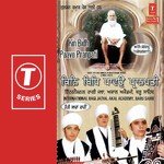 Maee Charan Gur Meethe International Ragi Jatha,Akaal Academy,Baru Sahib Song Download Mp3