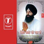 Sewa Thori Mangan Buhta Sant Niranjan Singh Ji-Jawadi Kalan Wale Song Download Mp3