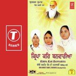 Mitter Pyare Nu Bibi Navneet Kaur Ji-Chandigarh Wale Song Download Mp3