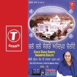 Ram Japau Jee Aise Aise Balraj Basi Song Download Mp3