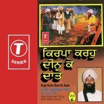 Vin Navay Jag Kamla Firay Bhai Harjinder Singh Ji (Srinagar Wale) Song Download Mp3