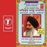 Kirtan And Gurmat Vichar - Satgur Aagu Janiye - Vol.5 Bhai Jasbir Singh Khalsa-Khanna Wale Song Download Mp3