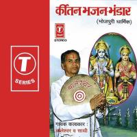 Pujari Banke Aaya Hoon Baleshwar Song Download Mp3