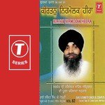 So Kichh Kare Jit Mayl Na Laage Bhai Surinder Singh Ji (Jodhpuri) Song Download Mp3