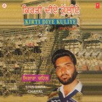 Baapu Taahli Wala Khet Ve, Gopiaan Sambhaal Ghukra...Par Ohi Sir Ohi Pair, Lakhan Aibian Da Aibi, Shingara Chahal Song Download Mp3