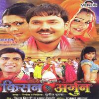 Saiya Ke Belna Sankal Ba Kalpana Song Download Mp3