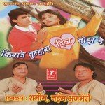 Prem Jaal Mein Fans Gayi Shamim,Naim Ajmeri Song Download Mp3