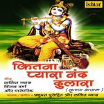 Jasumati Maai Natkhat Prabhudatt Purohit,Lalit Vyas Song Download Mp3