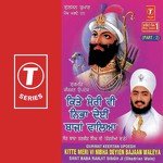 Kitte Meri Vi Nibha Deyien Bajaan Waleya Sant Baba Ranjit Singh Ji-Dhadrian Wale Song Download Mp3