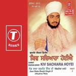 Kiv Sachiara Hoyei -2 Sant Baba Ranjit Singh Ji-Dhadrian Wale Song Download Mp3