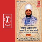 Kodiyan Kharidan Wale Lala Di Na Saar Jaande Sant Baba Ranjit Singh Ji-Dhadrian Wale Song Download Mp3