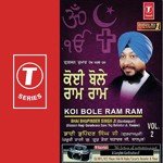 Ik Daata Bhai Bhupinder Singh Ji-Gurdas Puri Song Download Mp3