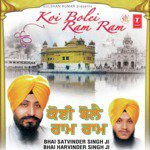 Nirdhan Aadar Koi Na Bhai Nirmal Singh Ji-Hazoori Ragi Sri Darbar Saheb Amritsar Song Download Mp3