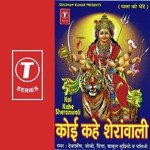 Khol Diye Bhandare Maa Ne Babul Supriyo,Priya Song Download Mp3