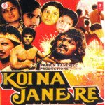 Tere Jaisa Mukhda To Pahle Kishore Kumar Song Download Mp3