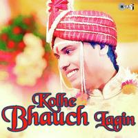 Ghai Ghaine Lagin Jhale  Song Download Mp3