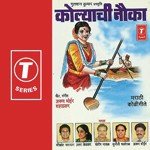 Lageen Sohla Shrikant Narayan Song Download Mp3