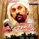 Dhakat Maratre Dada C.H. Narasimhachary Brundam Song Download Mp3