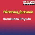 Kongupatte K. S. Chithra,S.P. Balasubrahmanyam Song Download Mp3