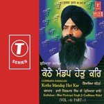 Kothe Mandap Het Kar Bhai Pinderpal Singh Ji-Ludhiana Wale Song Download Mp3