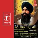 Kothe Mandap Het Kar Bhai Pinderpal Singh Ji-Ludhiana Wale Song Download Mp3