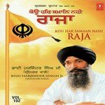 Mere Mann Mukh Har Har Har Boliyei Bhai Harjinder Singh Ji (Srinagar Wale) Song Download Mp3