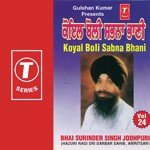 Koyal Boli Sabna Bhani Bhai Surinder Singh Ji (Jodhpuri) Song Download Mp3