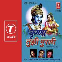 Tula Sangate Aanandkanda Vaishali Samant,Prakash Kulkarni,Ganesh Deshpandey Song Download Mp3